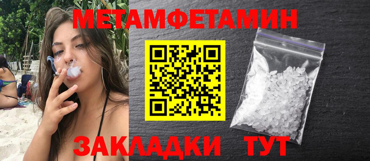 Стрежевой  АМФЕТАМИН Premium  АМФЕТАМИН  Вход с VPN 