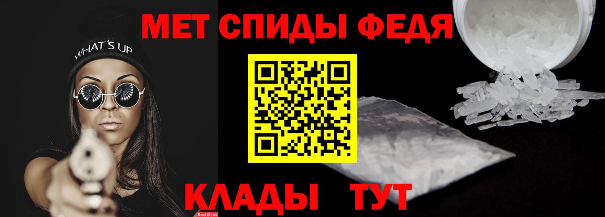 Amphetamine 97% Стрежевой