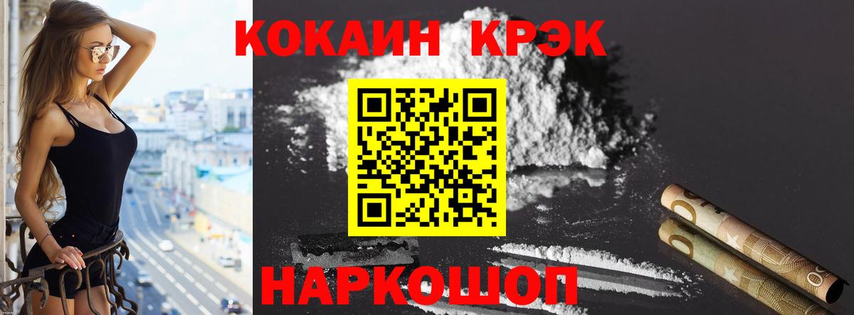 COCAIN 97% Стрежевой