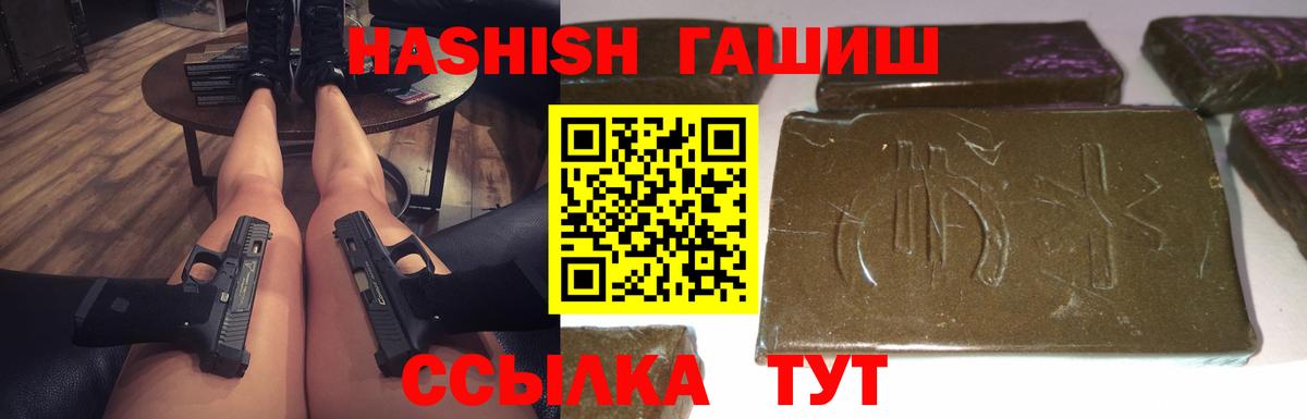 Канабис Стрежевой