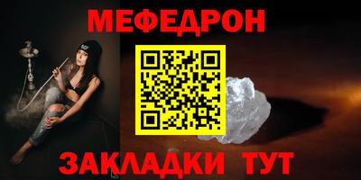 первитин Кинель