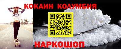наркотики Кимры