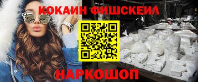 первитин Кинель