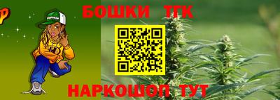 наркотики Кимры