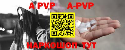 первитин Кинель