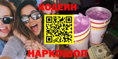 наркотики Кимры