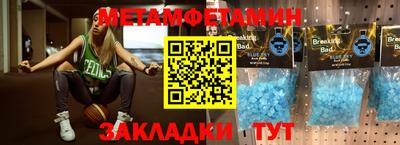 COCAINE Иваново