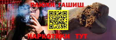 наркотики Кимры