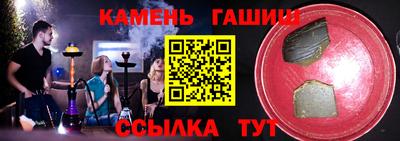 первитин Кинель