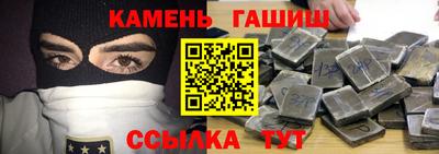 наркотики Кимры