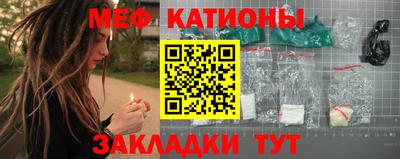 первитин Кинель