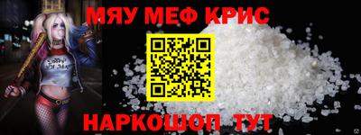 первитин Кинель