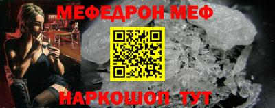 первитин Кинель