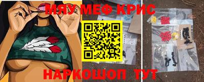 первитин Кинель