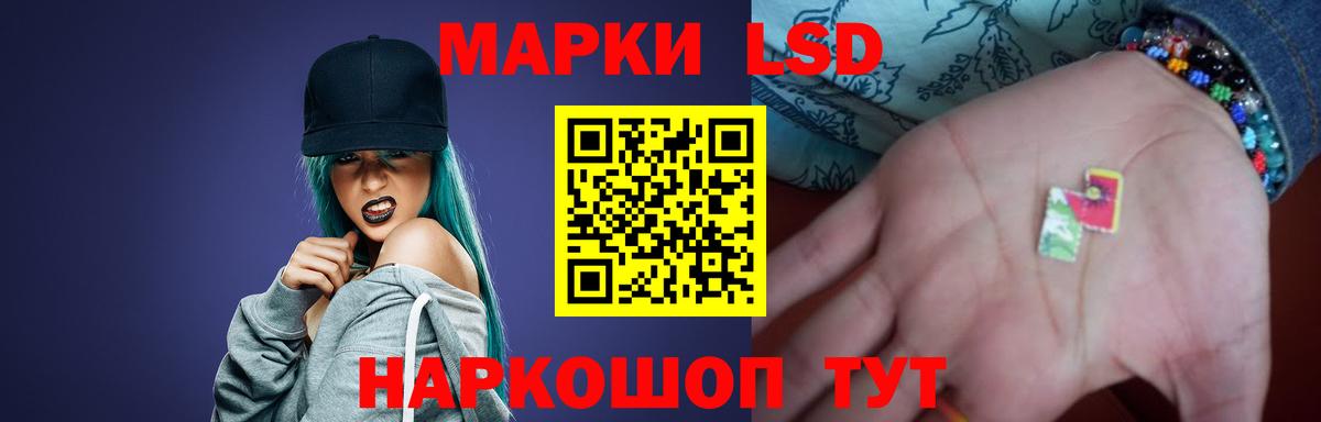 Лсд 25 экстази кислота Стрежевой