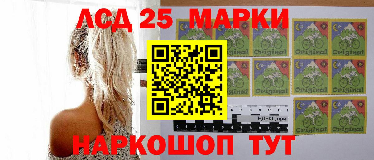 ЛСД экстази  ЛСД экстази ecstasy  Вход с VPN  Лсд 25 экстази кислота  Стрежевой 