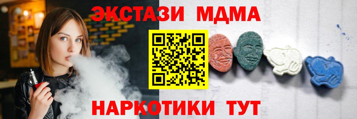 Стрежевой  ГАШ  ГАШИШ  КОКАИН  Вход с VPN  Марихуана  МЕФ кристаллы 