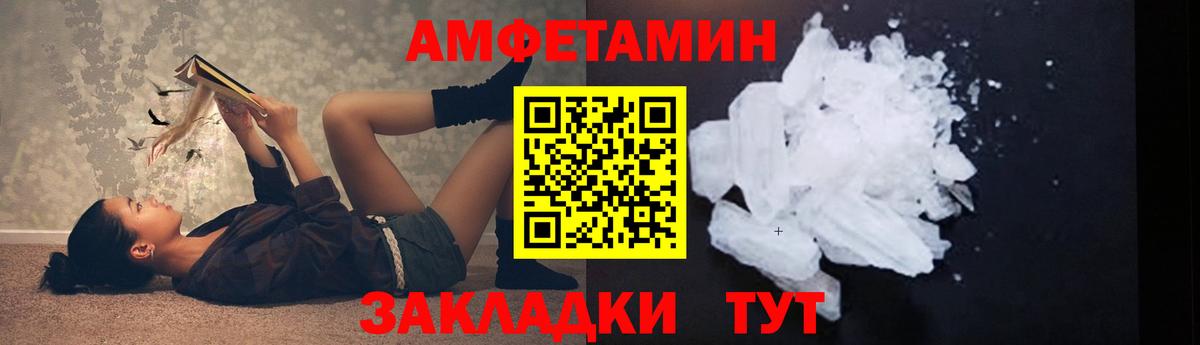 МЕТАМФЕТАМИН винт  Метамфетамин  Вход с VPN  Стрежевой  МЕТАМФЕТАМИН винт 