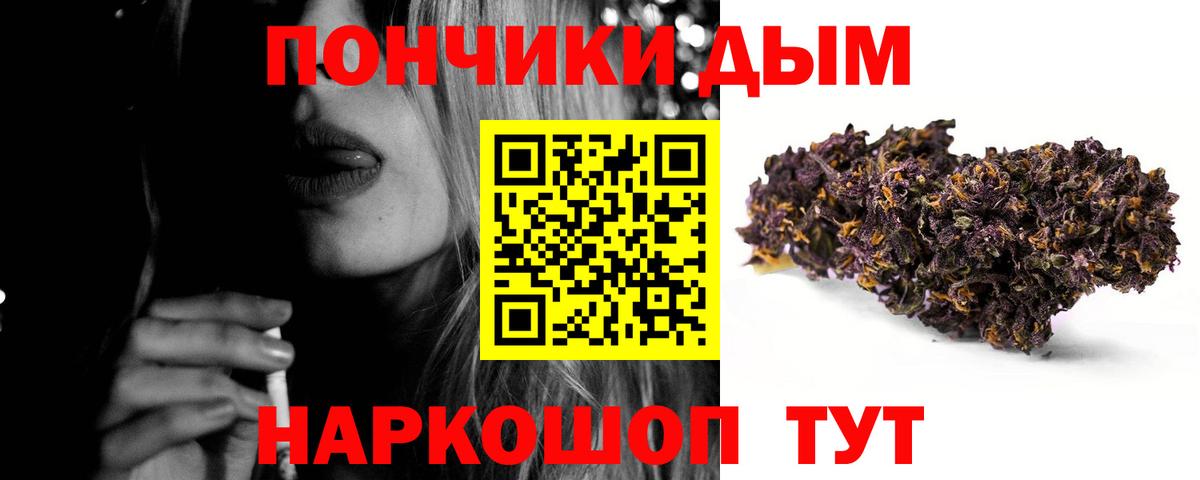 Бошки марихуана OG Kush Стрежевой