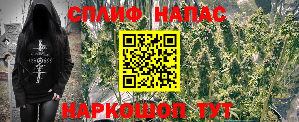 Стрежевой  Конопля Ganja  Вход с VPN  Шишки марихуана ГИДРОПОН  Бошки марихуана гибрид 